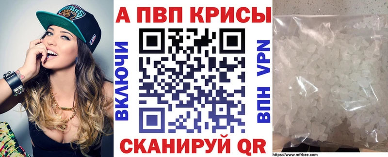 Alpha PVP мука  Лосино-Петровский 