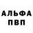 Метадон кристалл Isabella DT