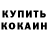 ГАШ гашик Kong det3