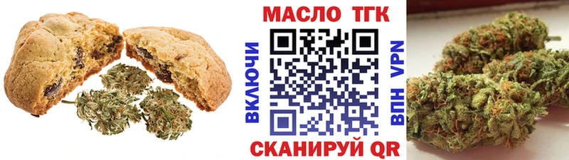 Cannafood марихуана  Лосино-Петровский 