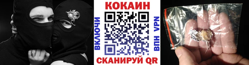 Кокаин Columbia Лосино-Петровский