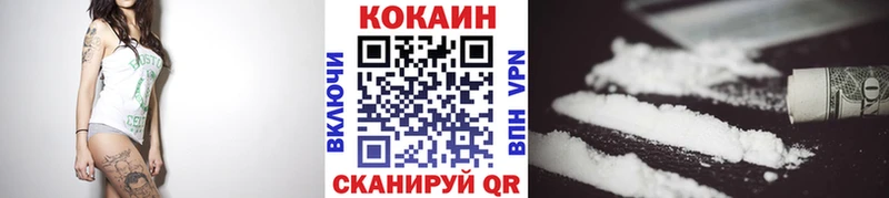 blacksprut онион  Лосино-Петровский  COCAIN Перу 