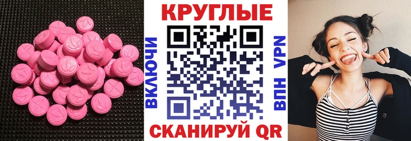 Экстази VHQ  Лосино-Петровский 