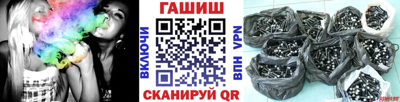 hydra как зайти  Лосино-Петровский  ГАШ гарик 