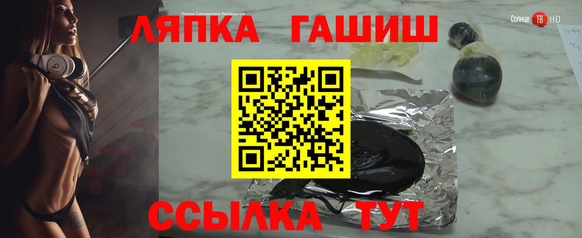 Codein Лосино-Петровский