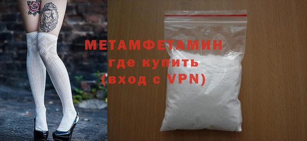 первитин Кодинск