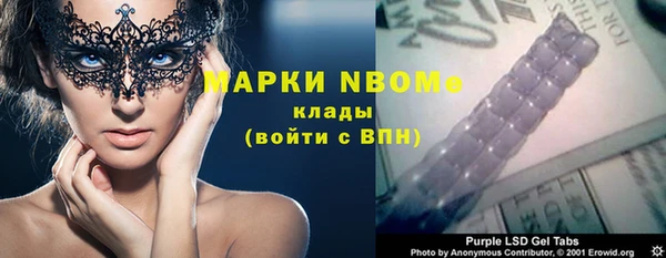 первитин Кодинск