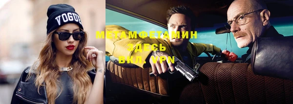 первитин Кодинск