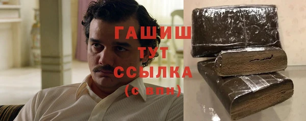 гашишное масло Козловка