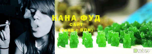 метамфетамин Мурманск