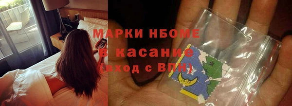 мефедрон Козельск