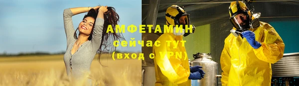 мефедрон Козельск