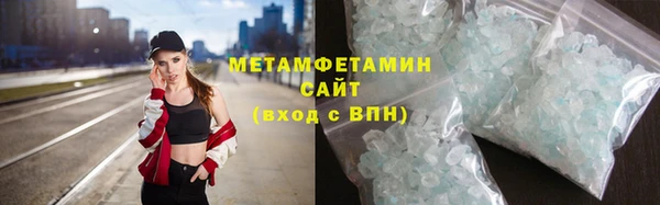 мефедрон Козельск