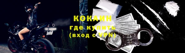 мефедрон Козельск