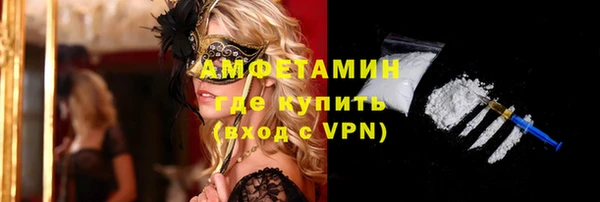 мефедрон Козельск