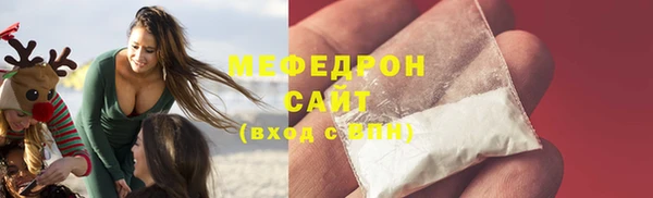 первитин Кодинск