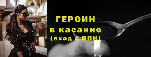 первитин Кодинск
