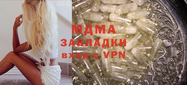 мет Нижневартовск