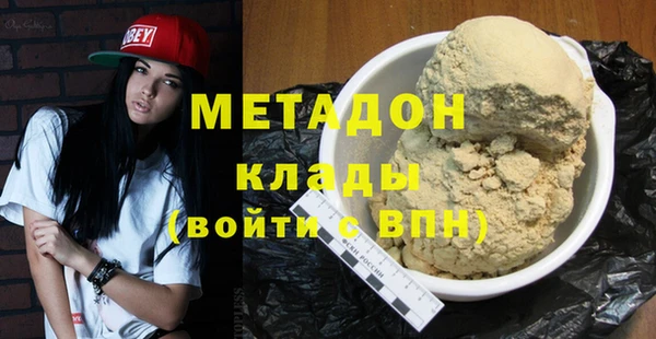 мефедрон Козельск