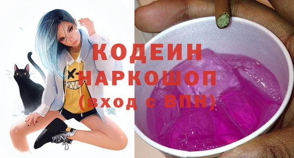 мефедрон Козельск