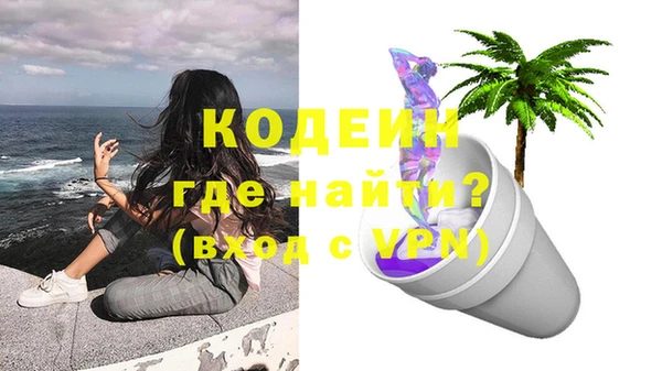 мефедрон Козельск