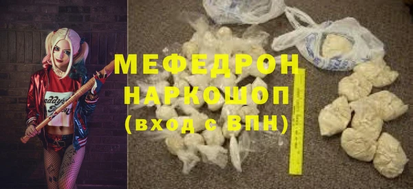 крисы Кострома
