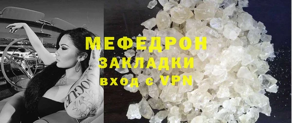 мефедрон Козельск