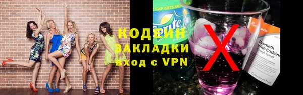 первитин Кодинск