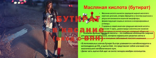 мефедрон Козельск