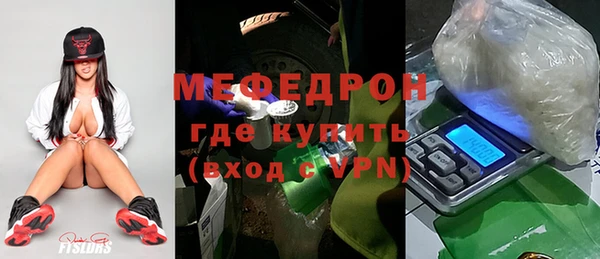 мефедрон Козельск