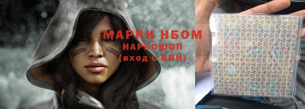 гашишное масло Козловка