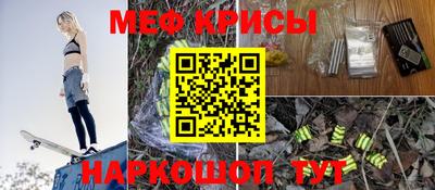 мет Кинель