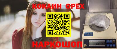 соль ск Кимры