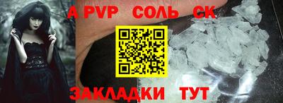 соль ск Кимры