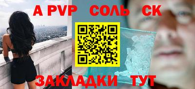соль ск Кимры