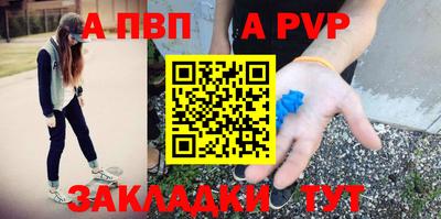 мет Кинель