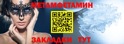 MDMA Кингисепп