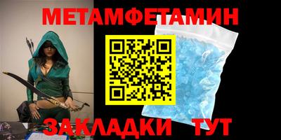 мет Кинель