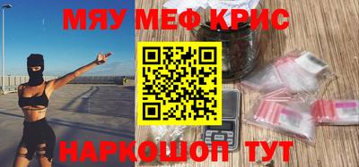 MDMA Кингисепп