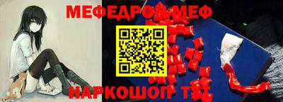 мет Кинель
