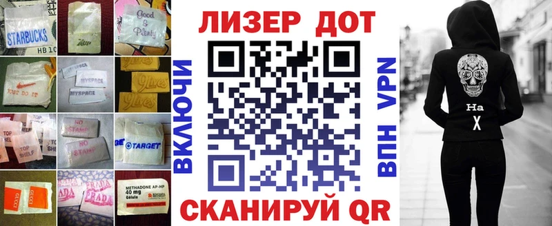 ЛСД экстази кислота блэк спрут рабочий сайт Лосино-Петровский цена