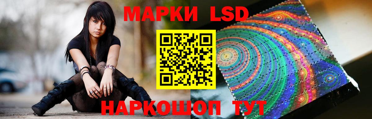 Лосино-Петровский  LSD-25 экстази  OMG зеркало  ЛСД экстази ecstasy  Вход с VPN 