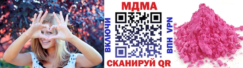 МДМА VHQ  сколько стоит  Лосино-Петровский 