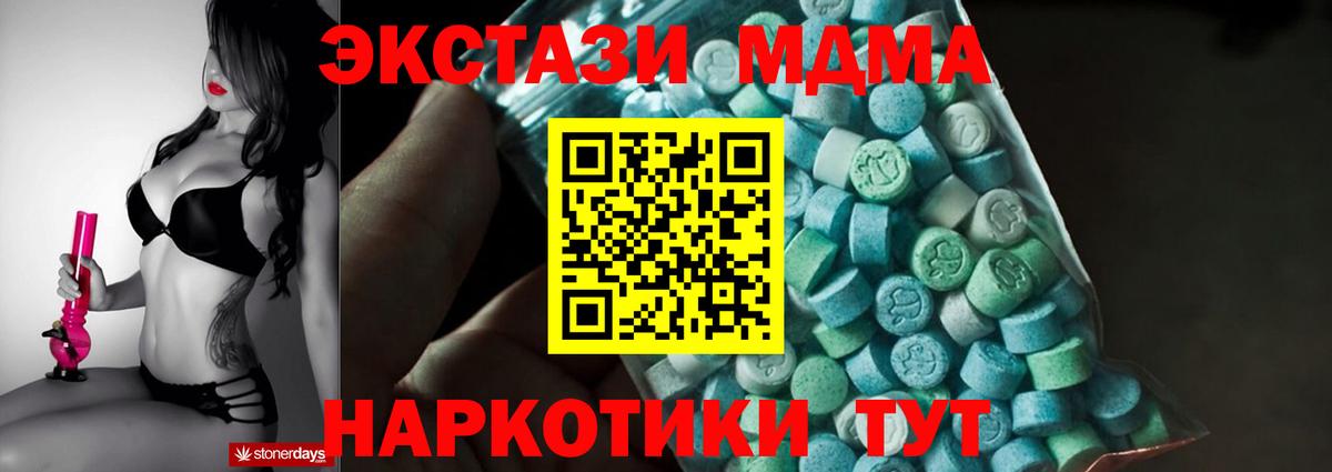 Канабис  Лосино-Петровский  COCAIN  Героин  Меф кристаллы  Alpha PVP СК кристаллы  Вход с VPN 