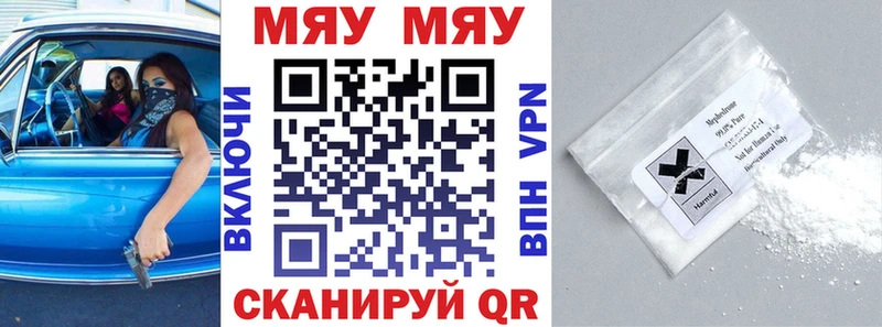 где купить наркоту  Лосино-Петровский  Мефедрон кристаллы 