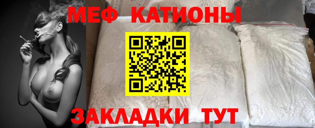 Лосино-Петровский  Меф мука  МЕФ  omg ссылки  Вход с VPN 