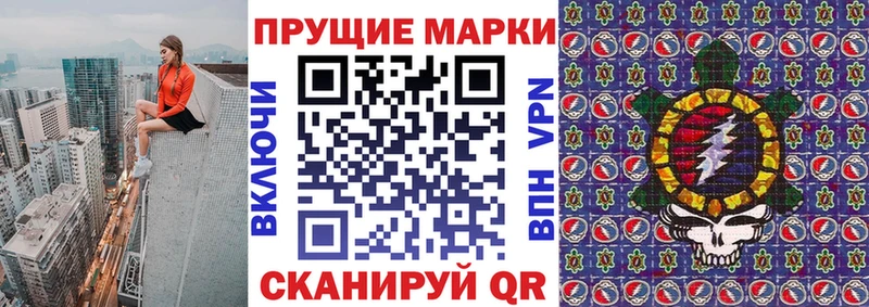 купить наркотик  Лосино-Петровский  Марки N-bome 1,5мг 