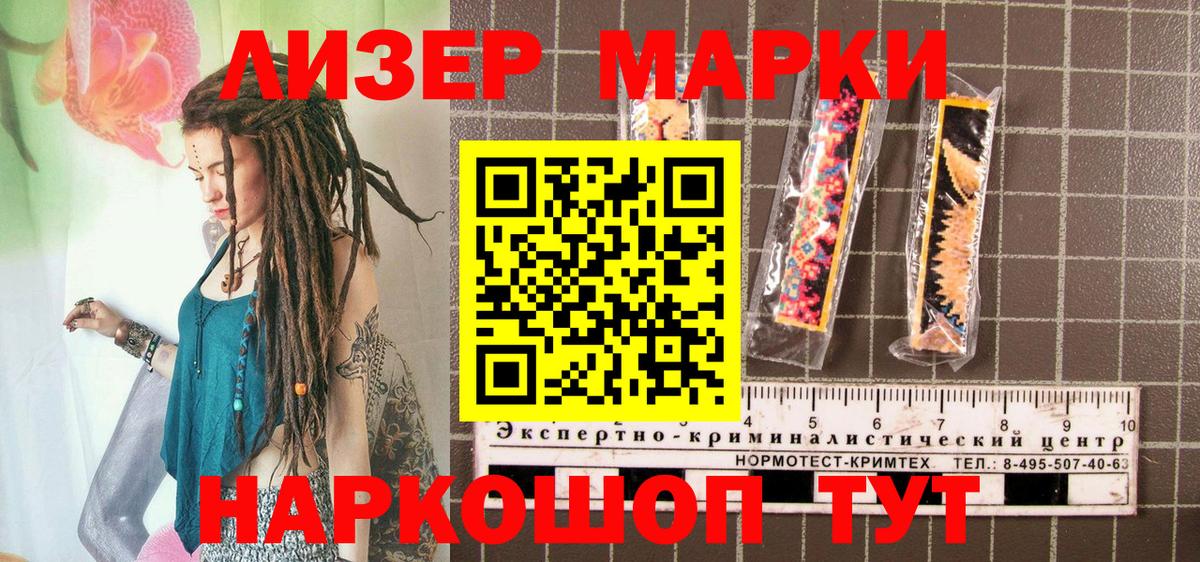 Марки NBOMe  Вход с VPN  купить наркотик  Лосино-Петровский  Марки N-bome 1,5мг  Марки N-bome 1,5мг 