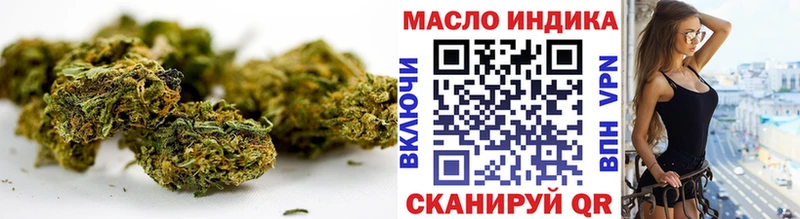 ТГК вейп  купить   Лосино-Петровский 