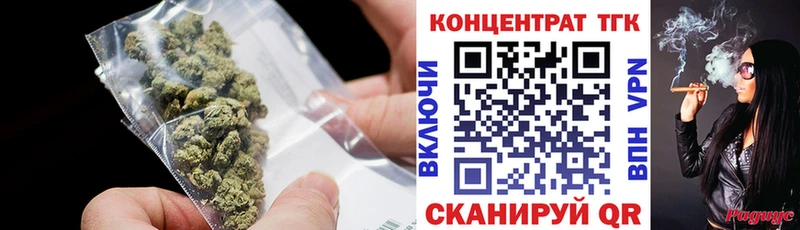 Дистиллят ТГК вейп с тгк Лосино-Петровский